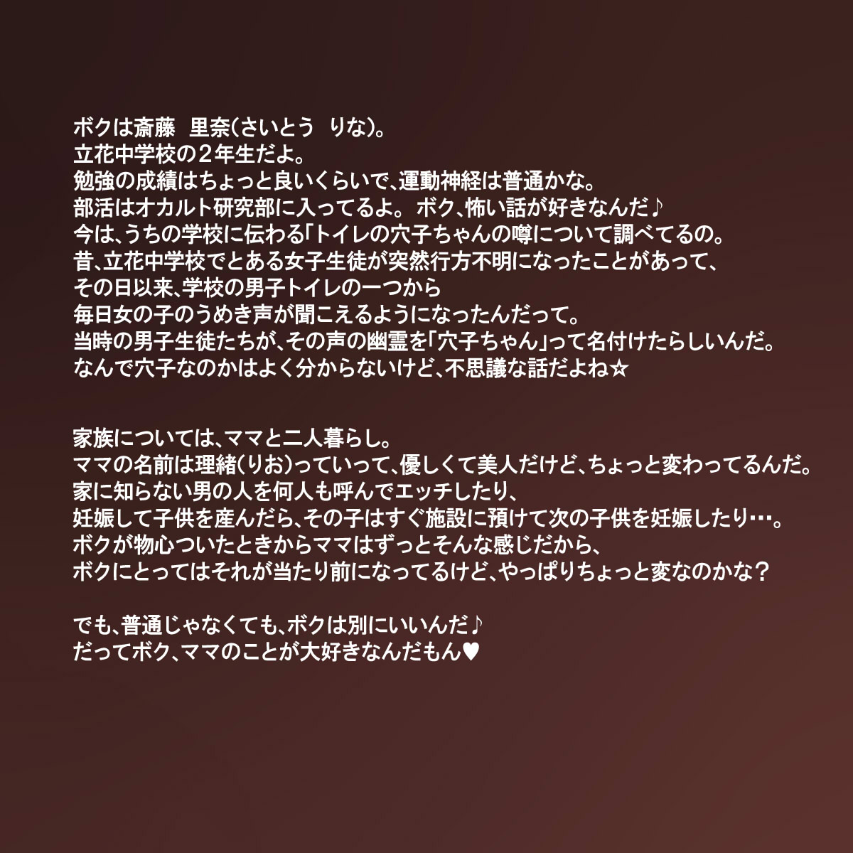 20 Man shussan no ranshi chan～Niku benki no musume toshite umareta ko wa isshō shussan niku benki～ page 2 full