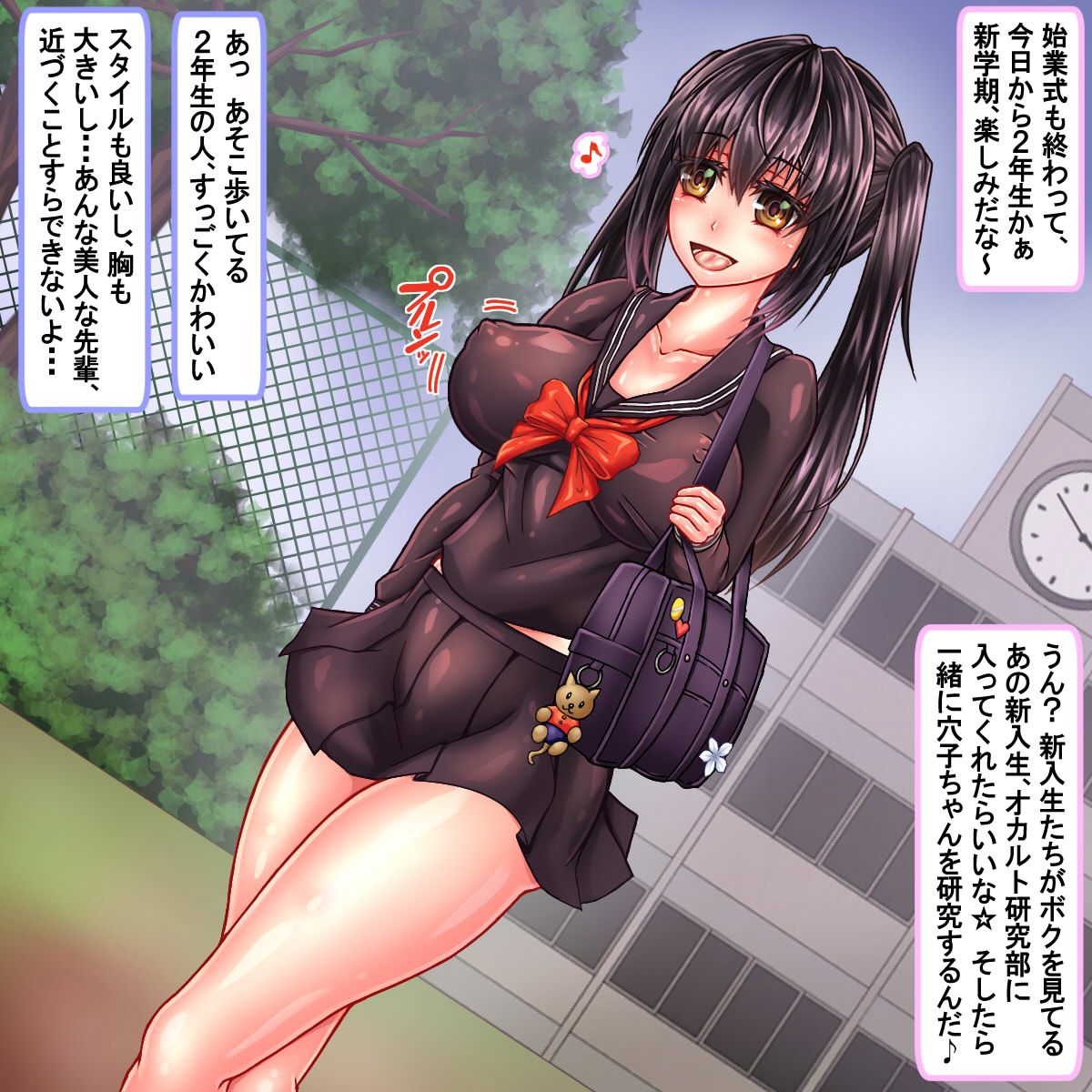 20 Man shussan no ranshi chan～Niku benki no musume toshite umareta ko wa isshō shussan niku benki～ page 3 full