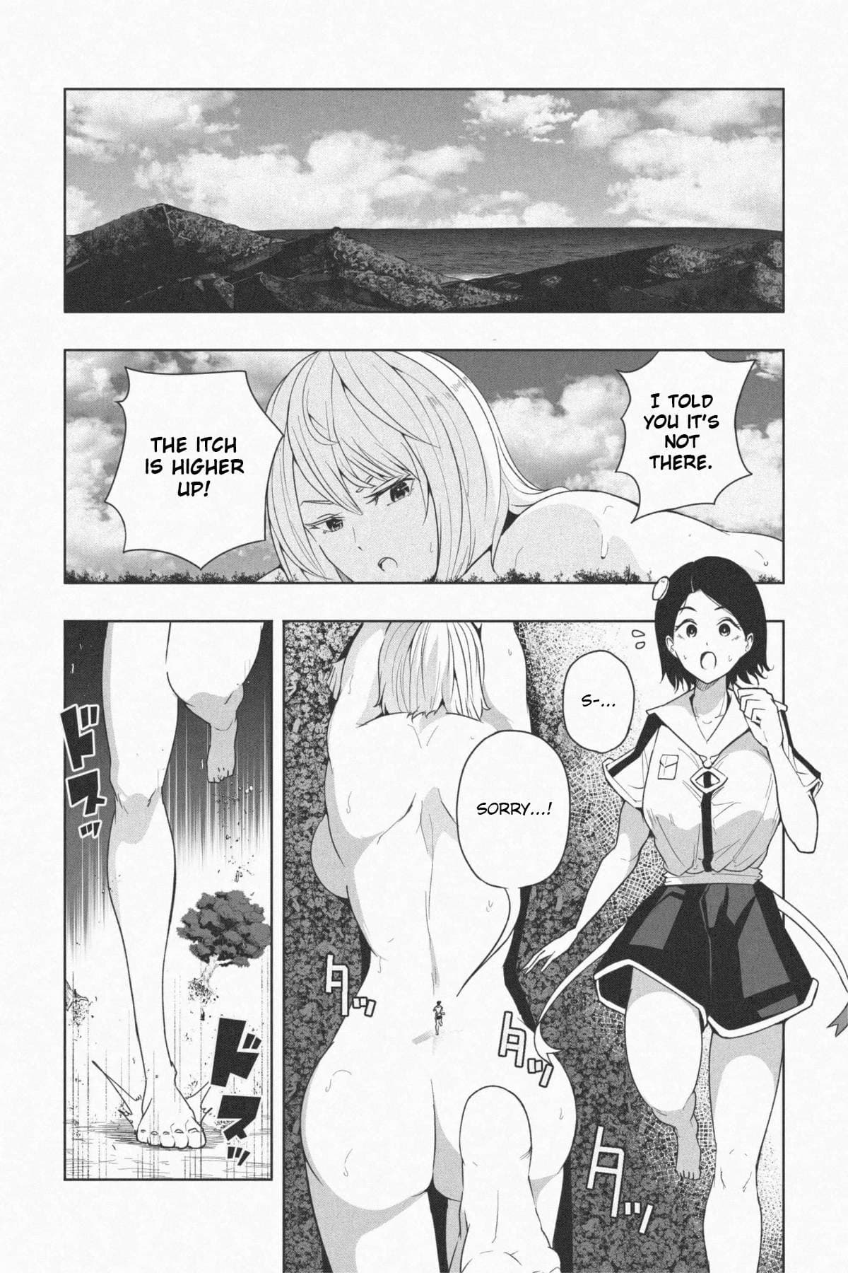 NEW Chikyuu de Asobo - NEW Play with earth page 3 full