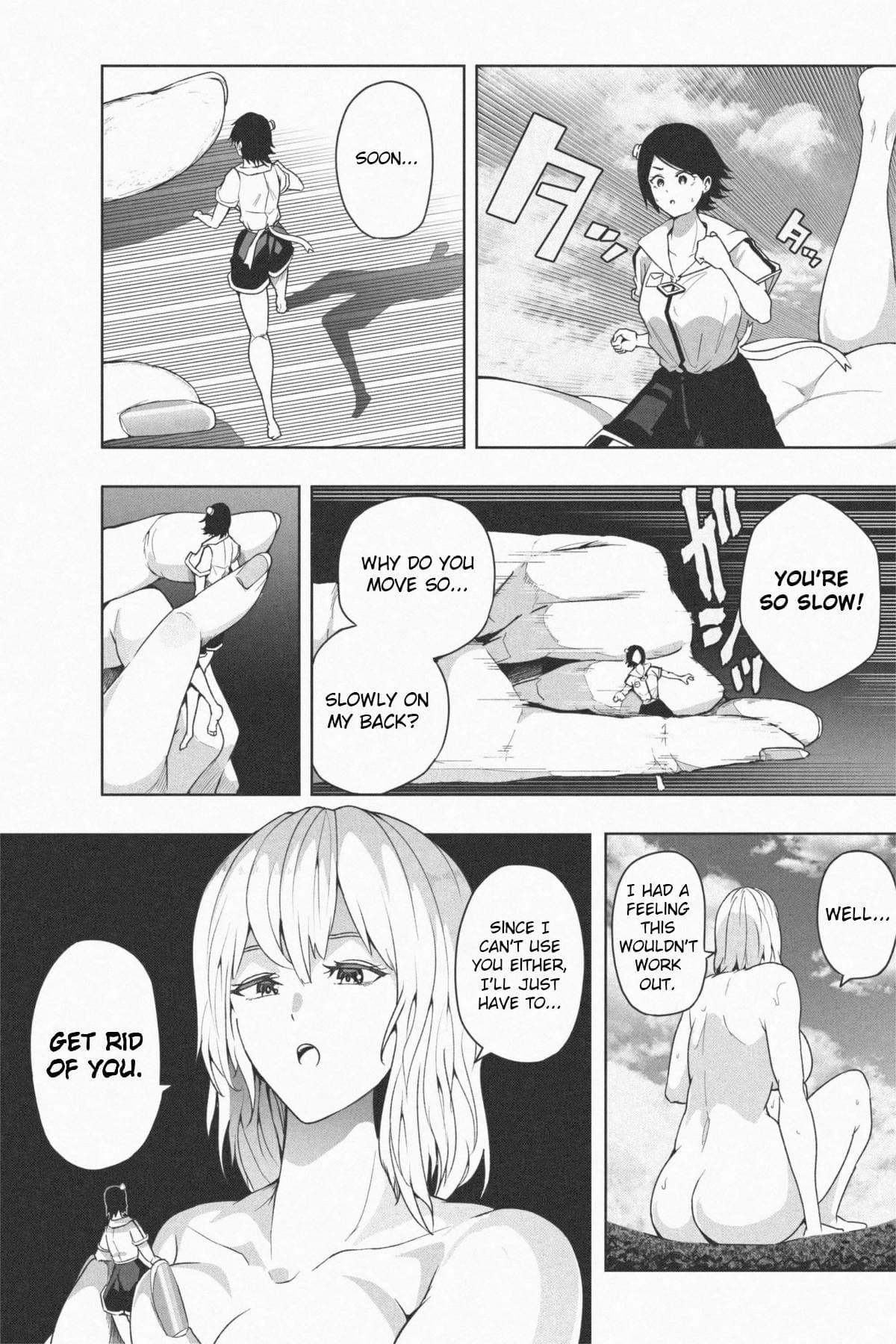 NEW Chikyuu de Asobo - NEW Play with earth page 4 full