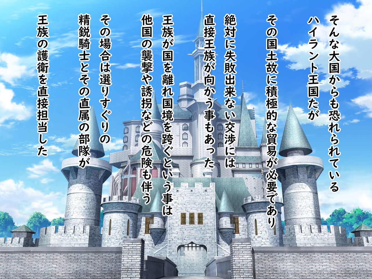 女騎士の強制羞恥ブザマ地獄 捕虜として敵国でまんこを広げながら最低無様な命乞いを披露する国辱の日々 page 3 full