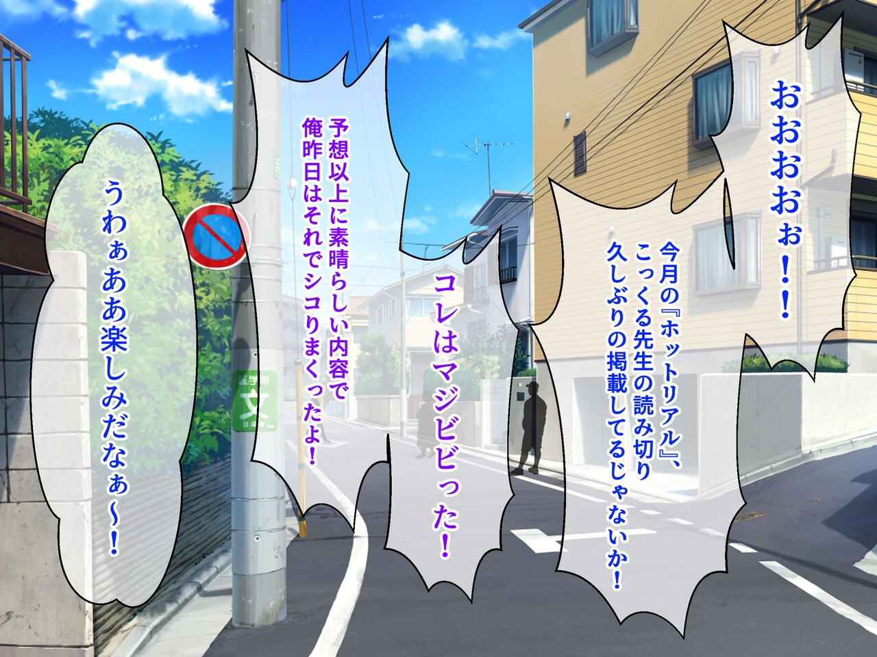Majimena Fuuki Iinchou o Dosukebe Saimin ~Bokki wa Fuuki Ihan nanode Watashi ga Seishori shimasu!~ page 8 full
