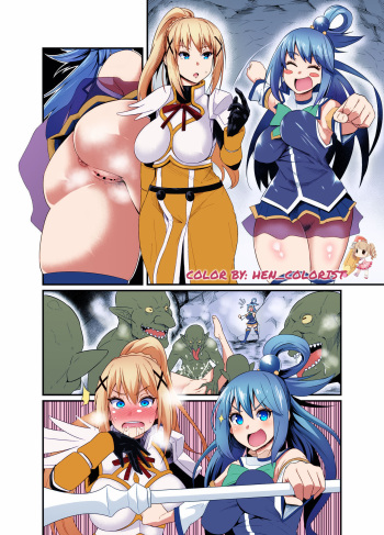 Baka to Hentai, Goblin Taiji e Iku cover