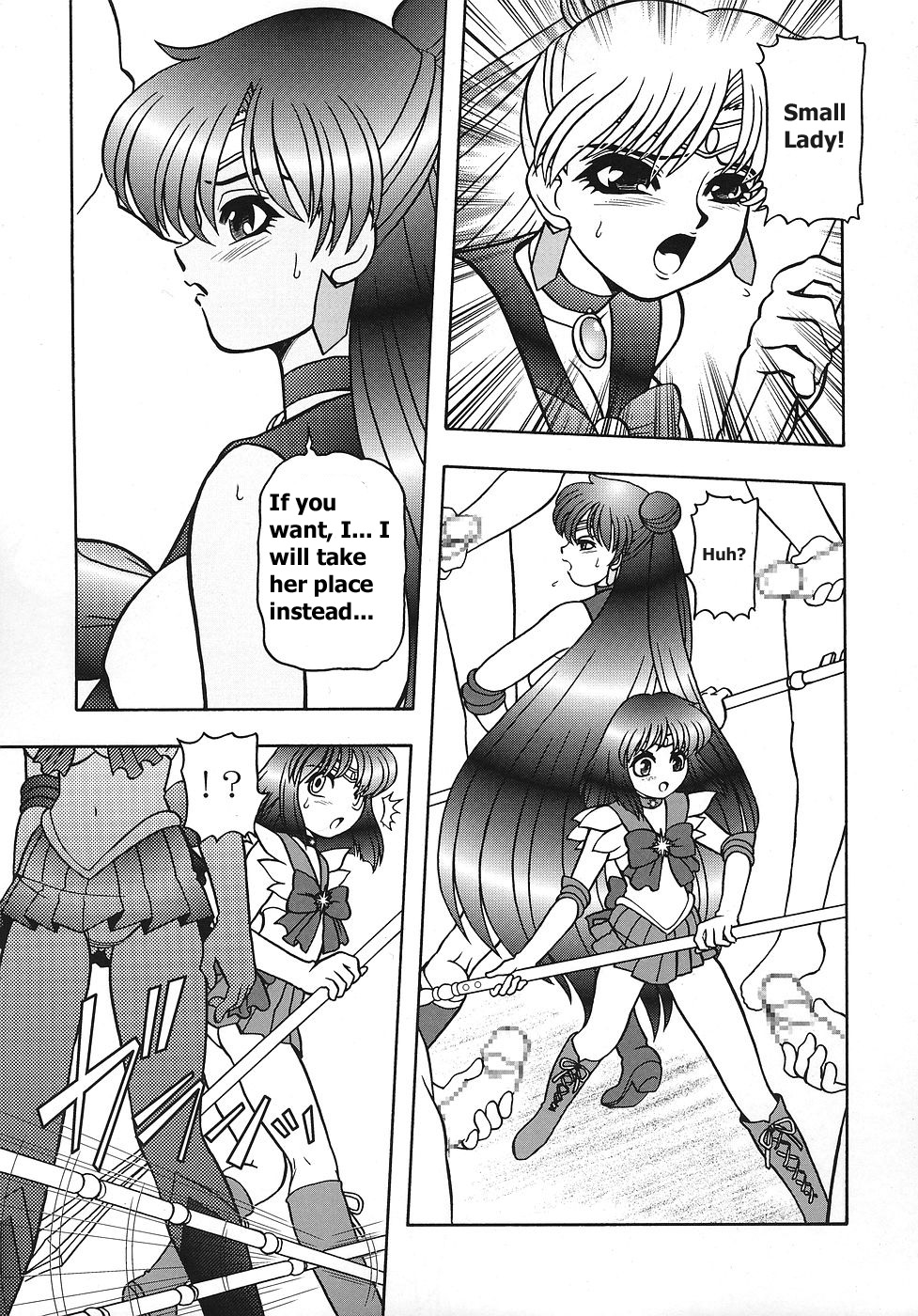 WING☆BIRD Getujoku Maki no San page 6 full