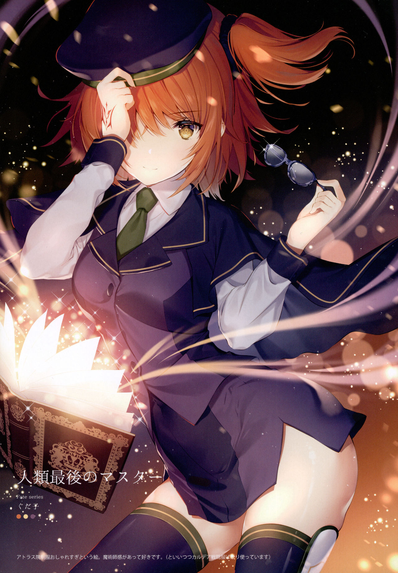Collection of works page 10 full