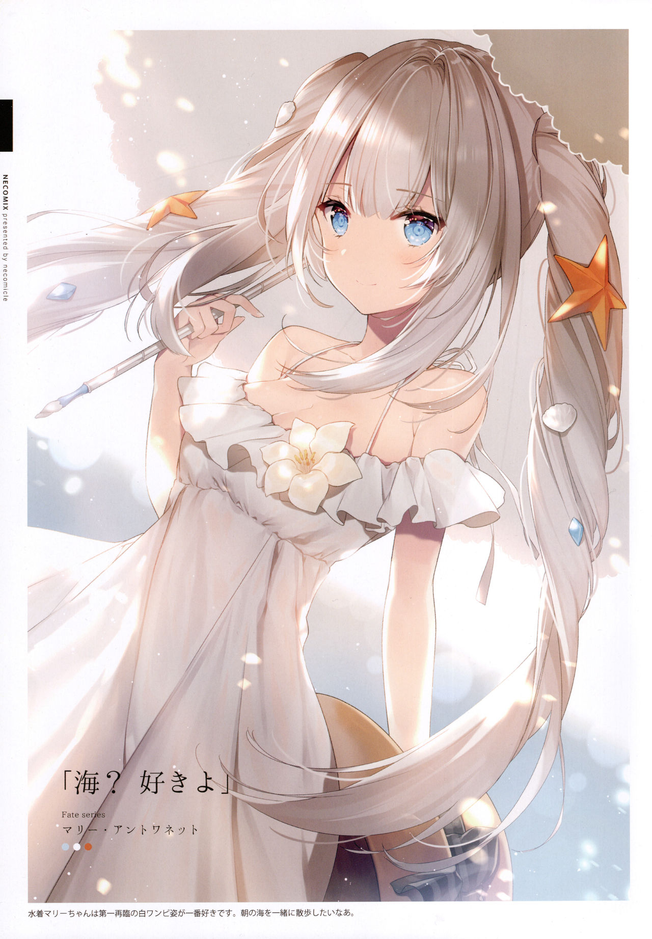 Collection of works page 7 full