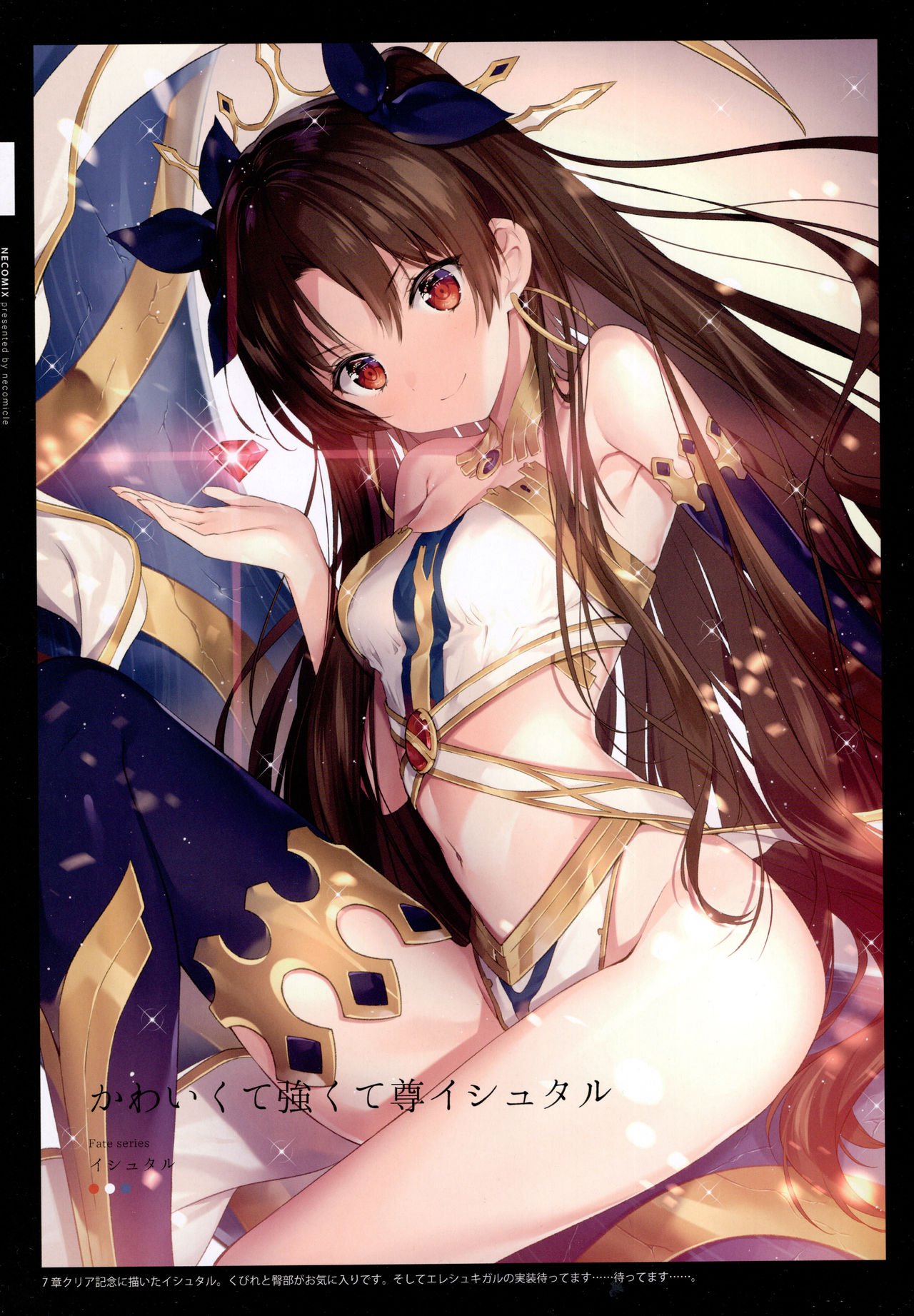 Collection of works page 9 full
