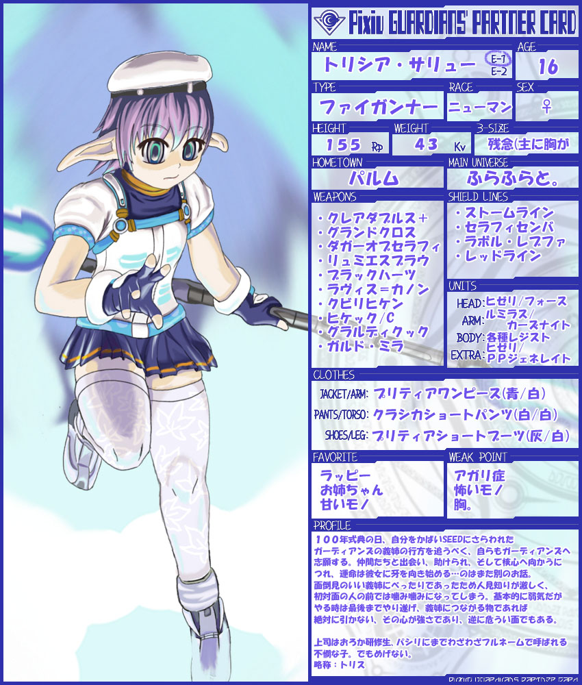 the-ta page 5 full