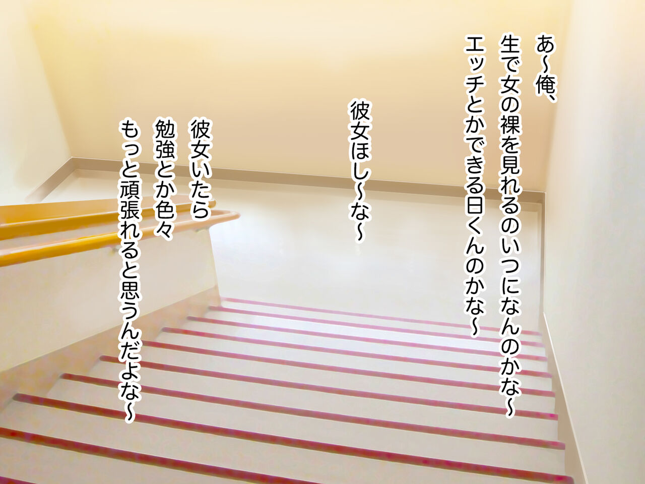 Tonari no Seki no Tera Hon page 10 full