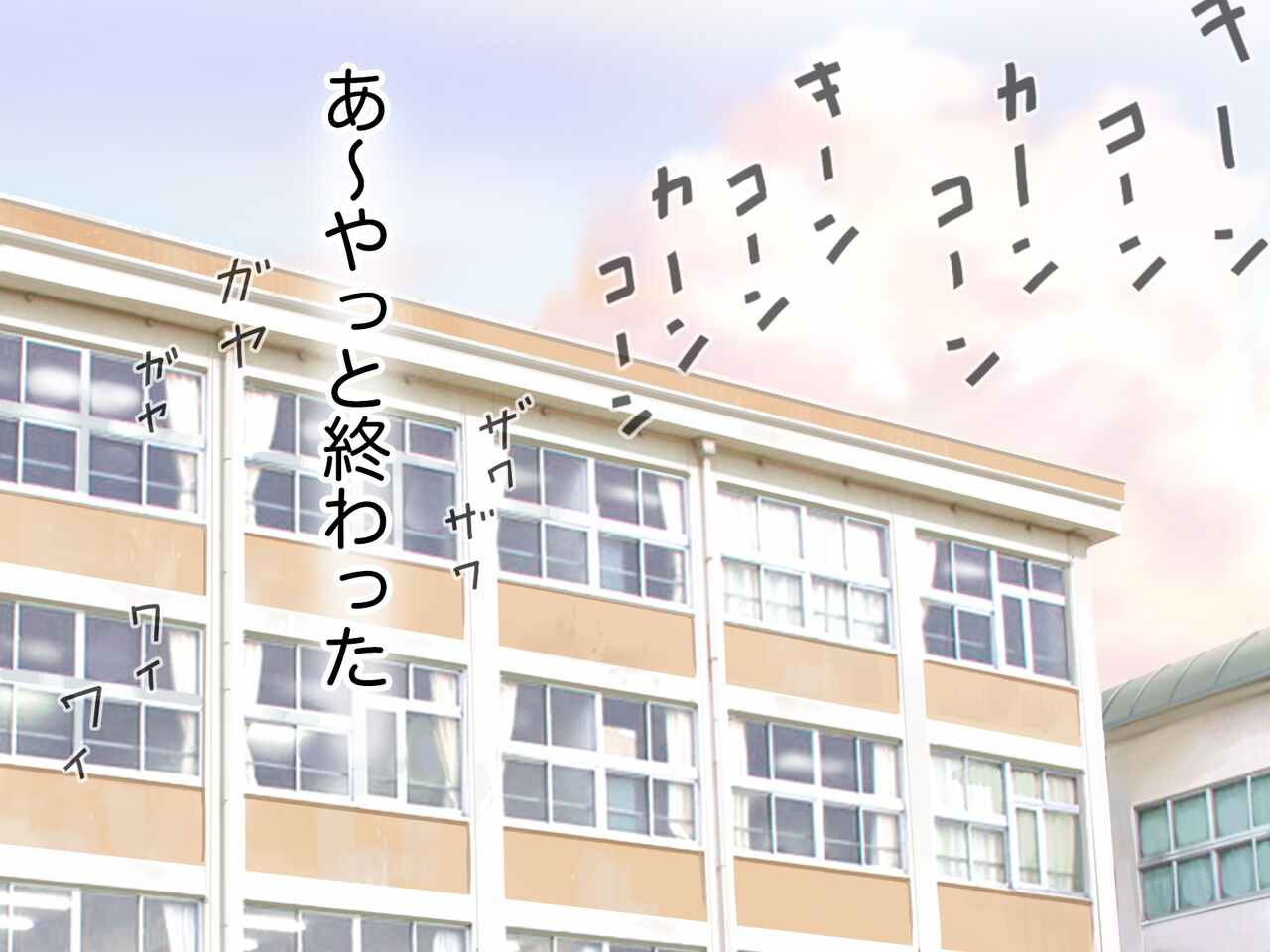 Tonari no Seki no Tera Hon page 3 full