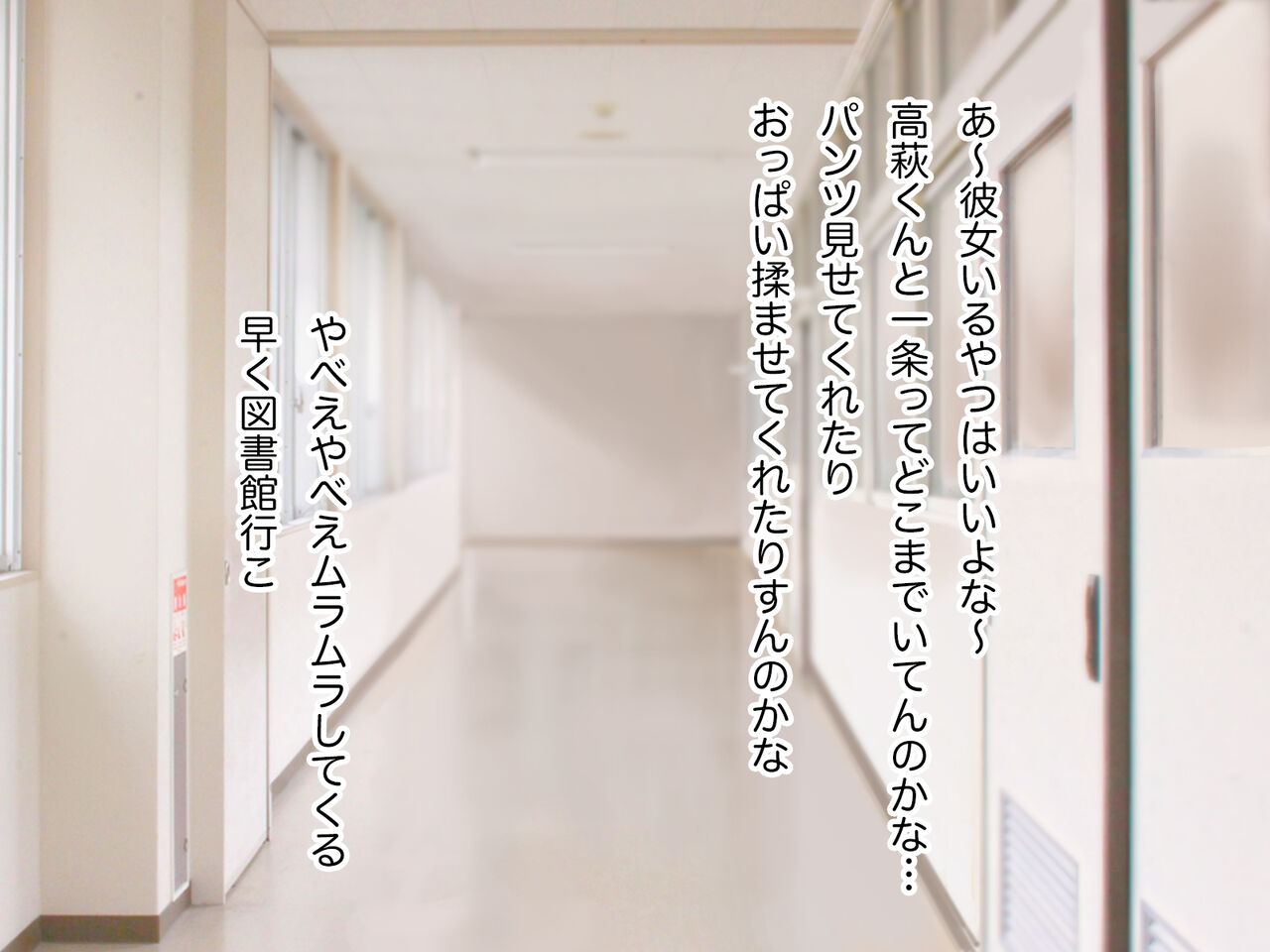 Tonari no Seki no Tera Hon page 8 full