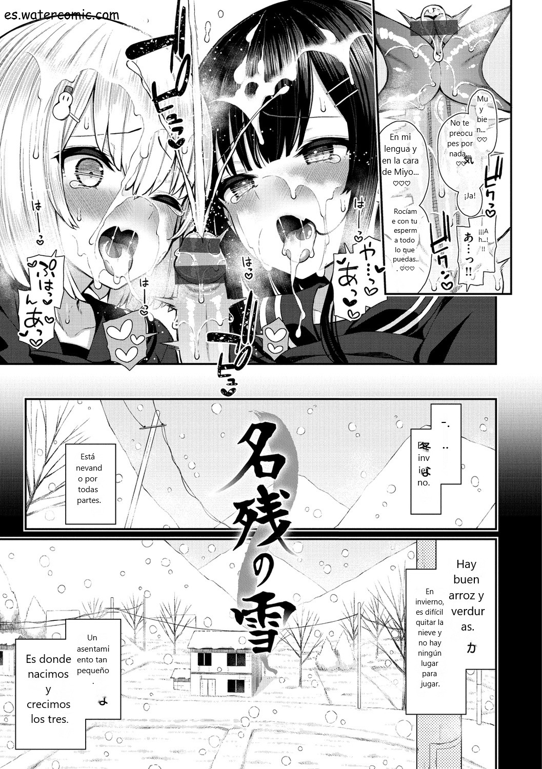 Cherry Tabesasete? - I Love Cherry Boy. page 7 full
