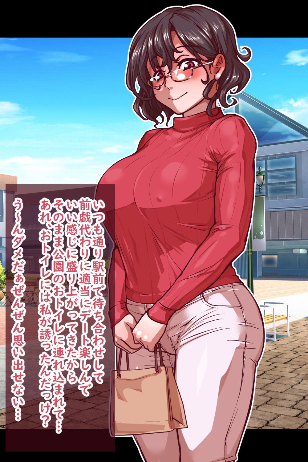 Kinou Nikubenki datta Kawatani-san page 7 full