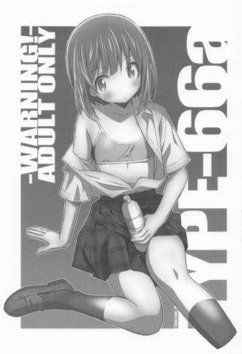 TYPE-66a cover