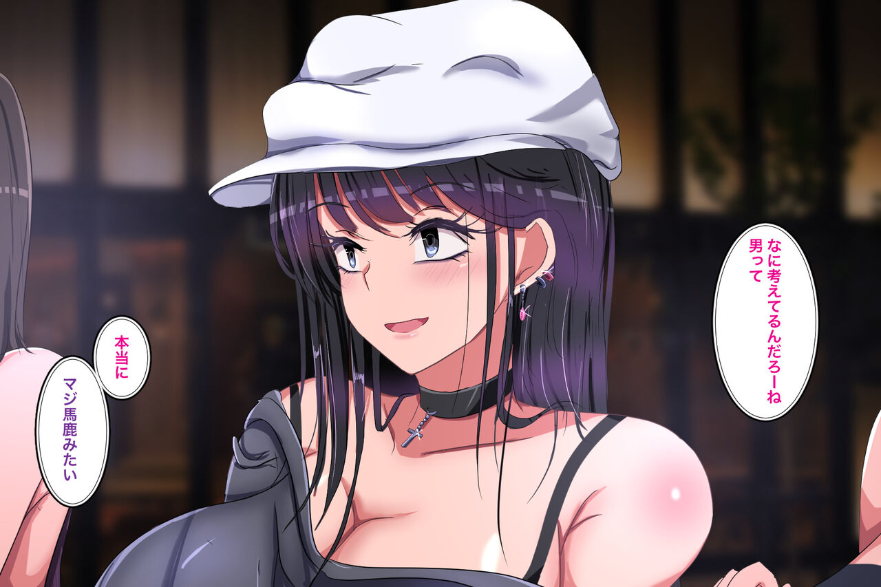 Sex Criminal Raw Onahole -Fall of Cheeky Girl- page 2 full