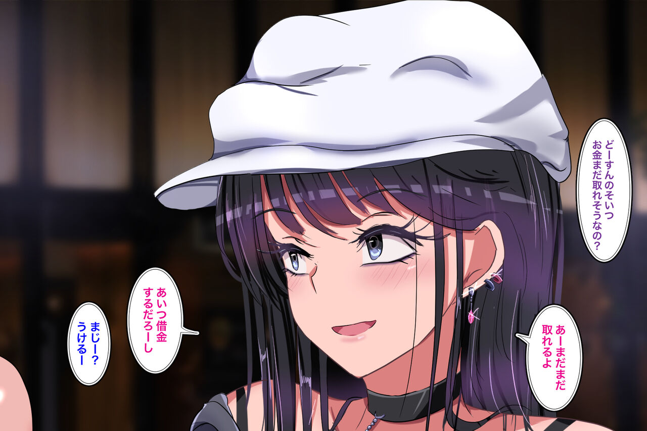 Sex Criminal Raw Onahole -Fall of Cheeky Girl- page 3 full