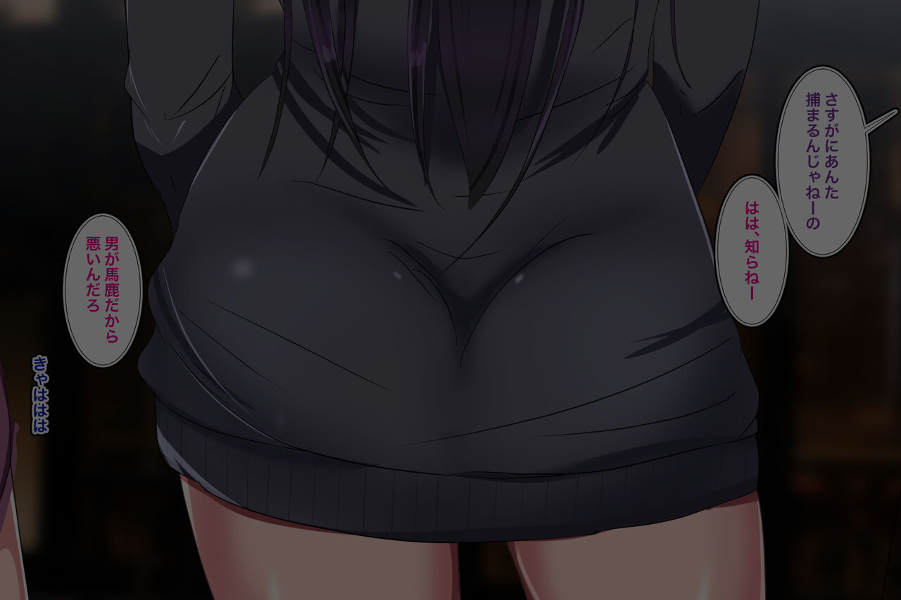 Sex Criminal Raw Onahole -Fall of Cheeky Girl- page 5 full