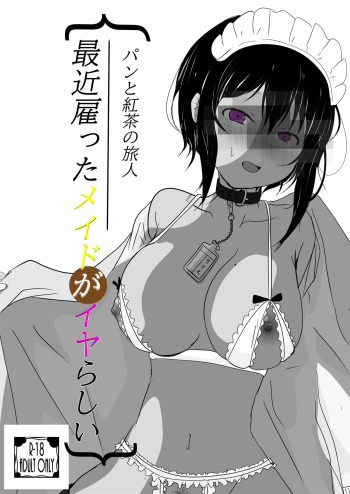 Saikin Yatotta Maid ga Iyarashii cover