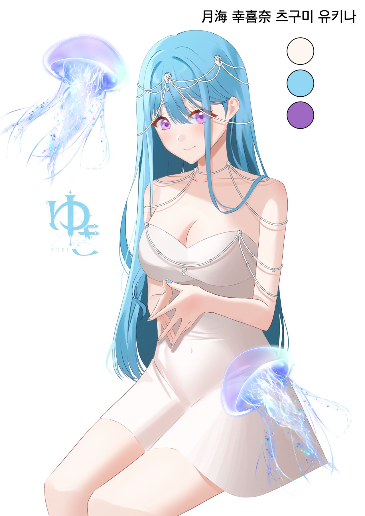 yuki page 6 full