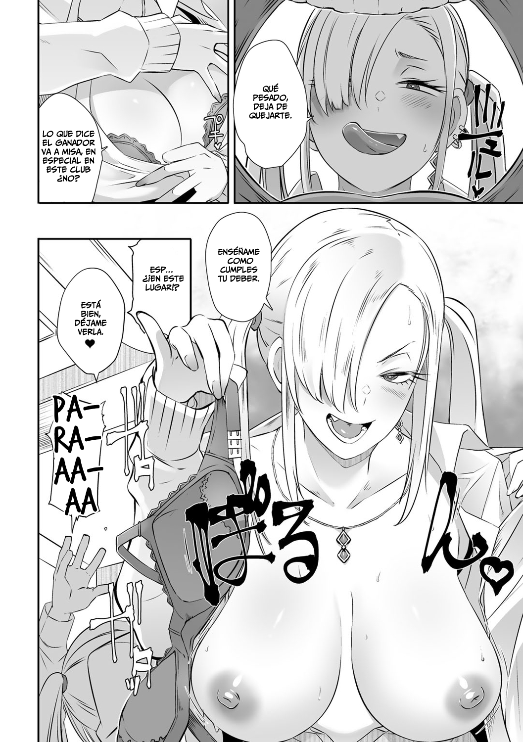 Saimin Batsu Game | El Castigo con Hipnosis page 6 full