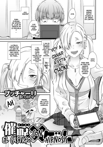 Saimin Batsu Game | El Castigo con Hipnosis cover