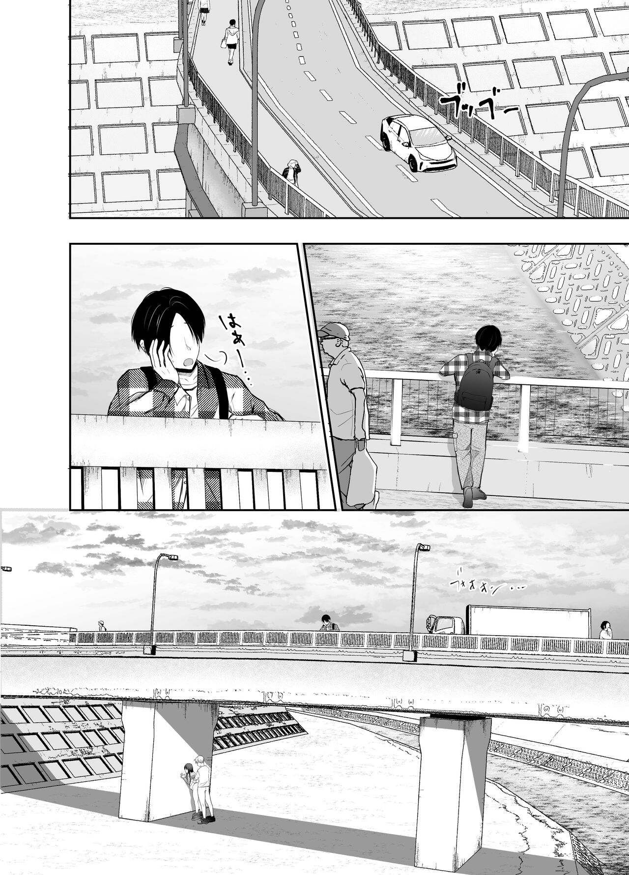 僕が好きなあの子が橋の下で他の男に抱かれまくっていた page 3 full