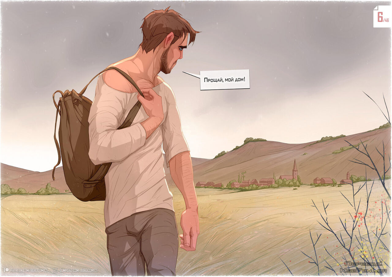 On The Road page 7 full