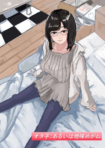 Otako: Arui wa Jimi Megane cover