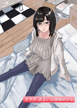 Otako: Arui wa Jimi Megane