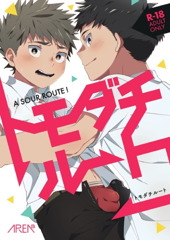Tomodachi Route cover