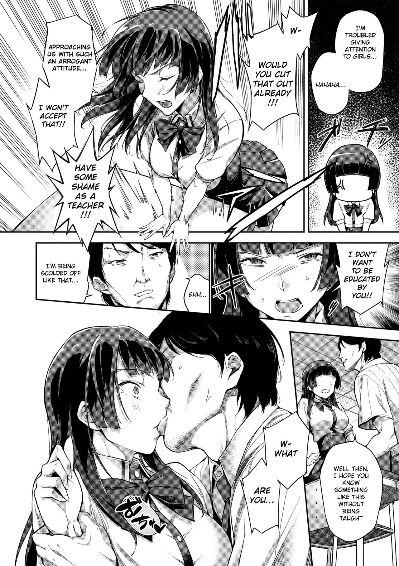 Ai ga Nakutemo Ecchi wa Dekiru! | Even if There is No Love You Can H! Ch.3,4 page 4 full