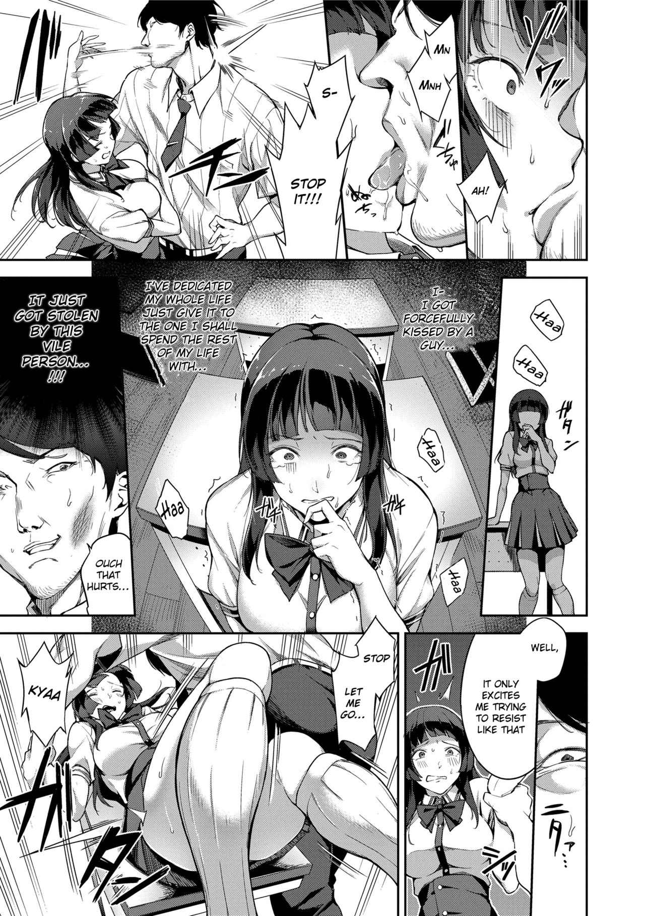 Ai ga Nakutemo Ecchi wa Dekiru! | Even if There is No Love You Can H! Ch.3,4 page 5 full