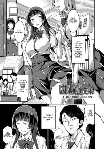 Ai ga Nakutemo Ecchi wa Dekiru! | Even if There is No Love You Can H! Ch.3,4 cover