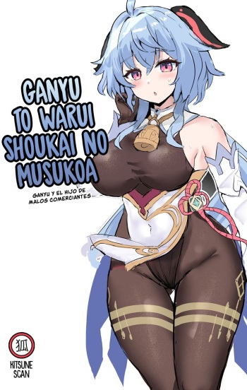 Ganyu to Warui Shoukai no Musuko | Ganyu Y El Hijo De Malos Comerciantes cover