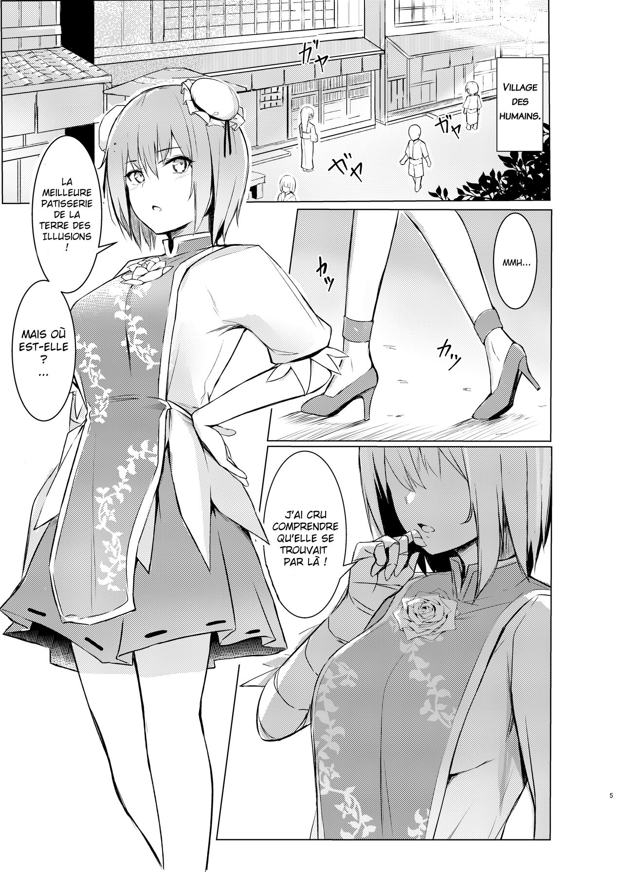 Kasen-chan ga Seiga-san ni Kawaigarareru Hon | Une histoire où Kasen se fait chouchouter par Seiga page 3 full