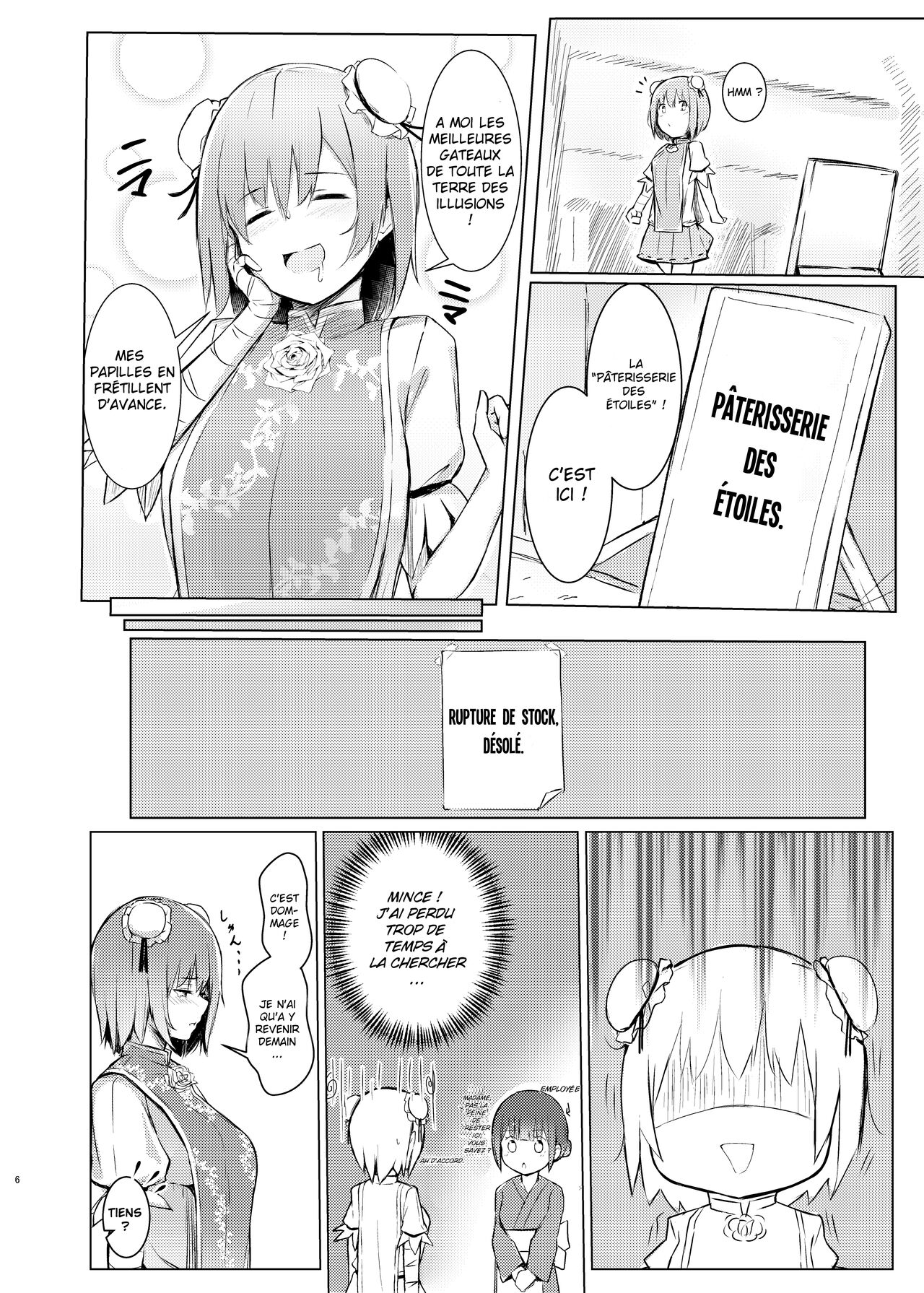 Kasen-chan ga Seiga-san ni Kawaigarareru Hon | Une histoire où Kasen se fait chouchouter par Seiga page 4 full