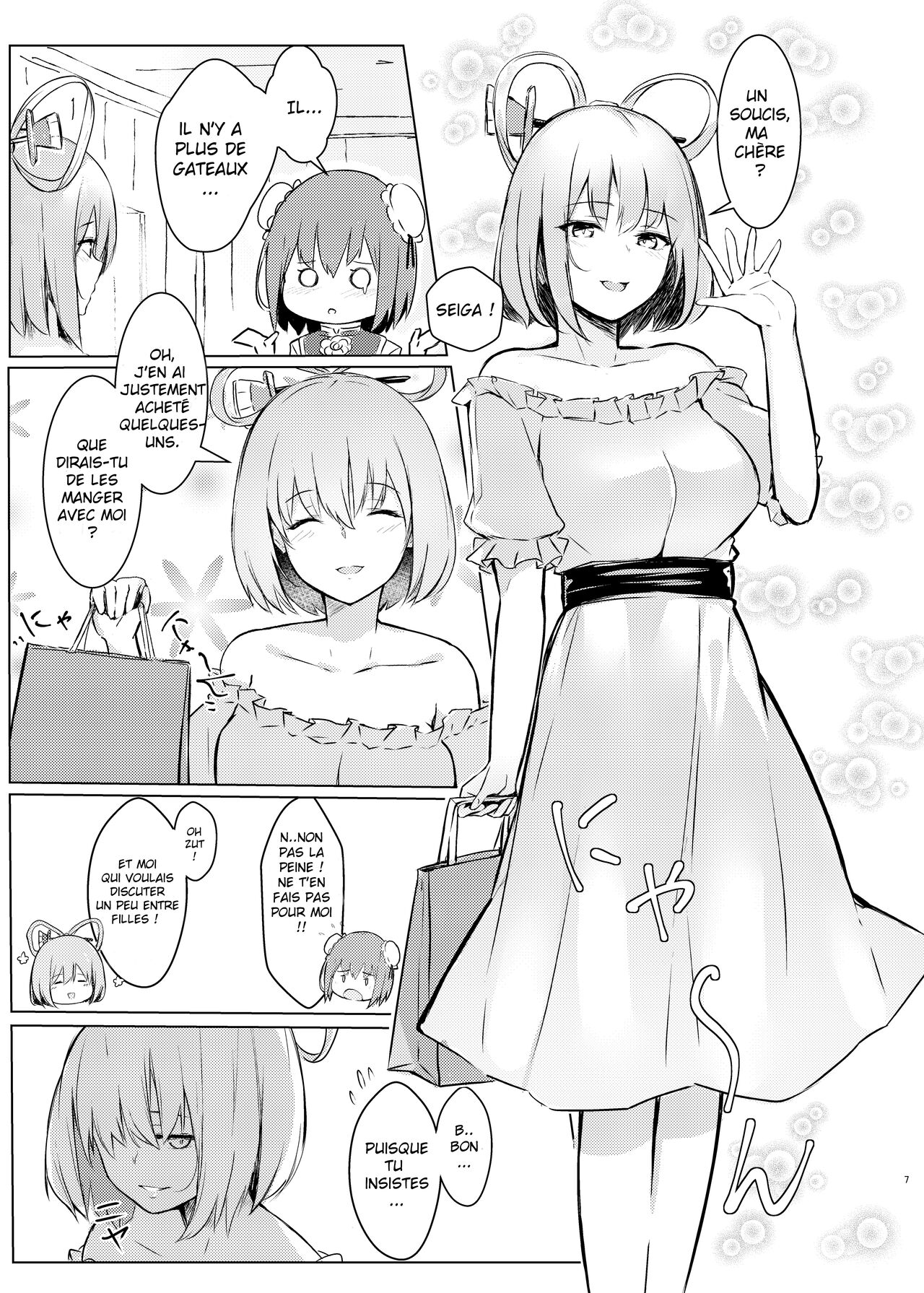 Kasen-chan ga Seiga-san ni Kawaigarareru Hon | Une histoire où Kasen se fait chouchouter par Seiga page 5 full