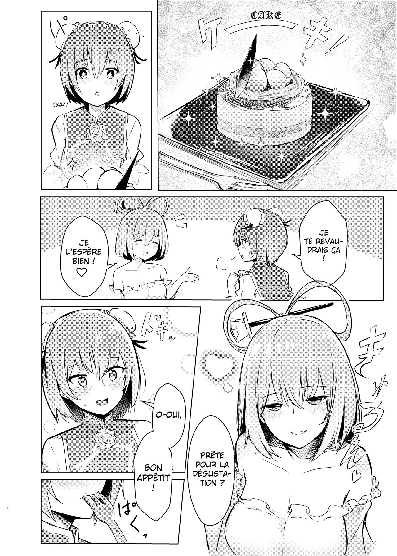 Kasen-chan ga Seiga-san ni Kawaigarareru Hon | Une histoire où Kasen se fait chouchouter par Seiga page 6 full