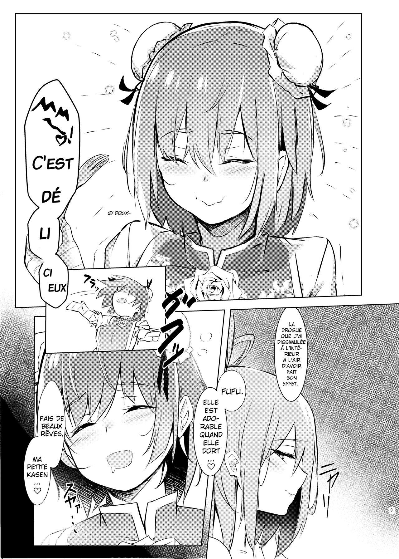Kasen-chan ga Seiga-san ni Kawaigarareru Hon | Une histoire où Kasen se fait chouchouter par Seiga page 7 full