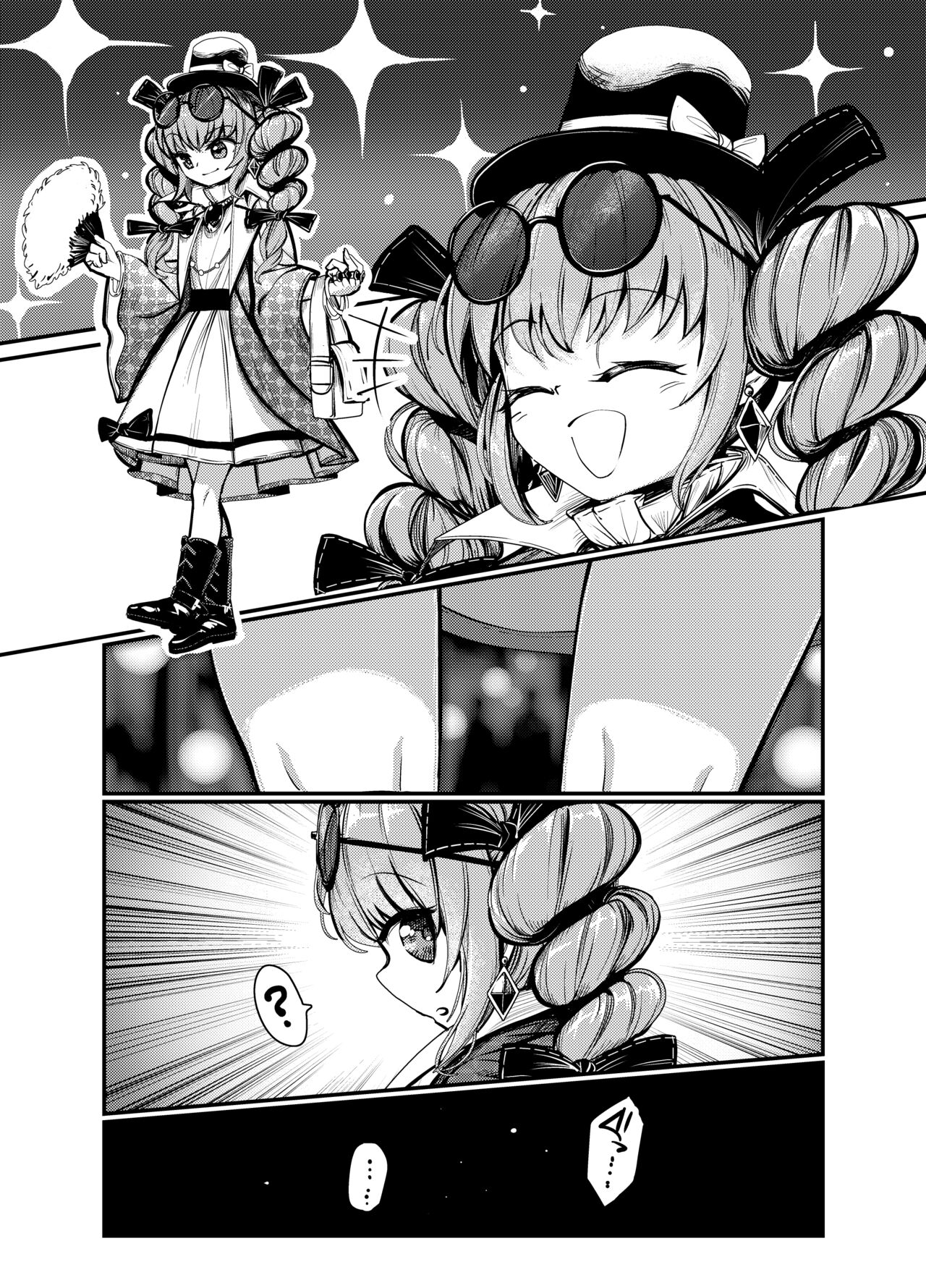 女苑拘束1 page 3 full