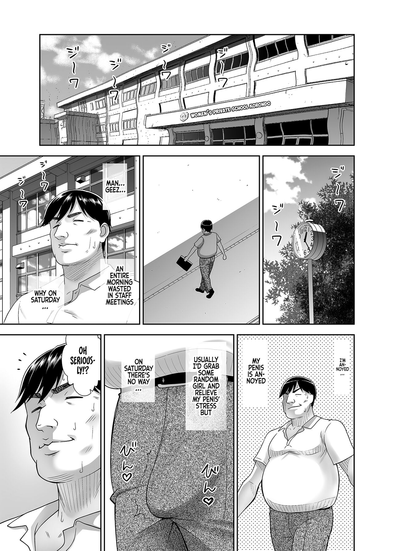 Seishidouin no Oshigoto 4 Zenpen Ii Tokoro de Mizu o Sasareta node Mugon de Banban Tsuite Ageta page 4 full