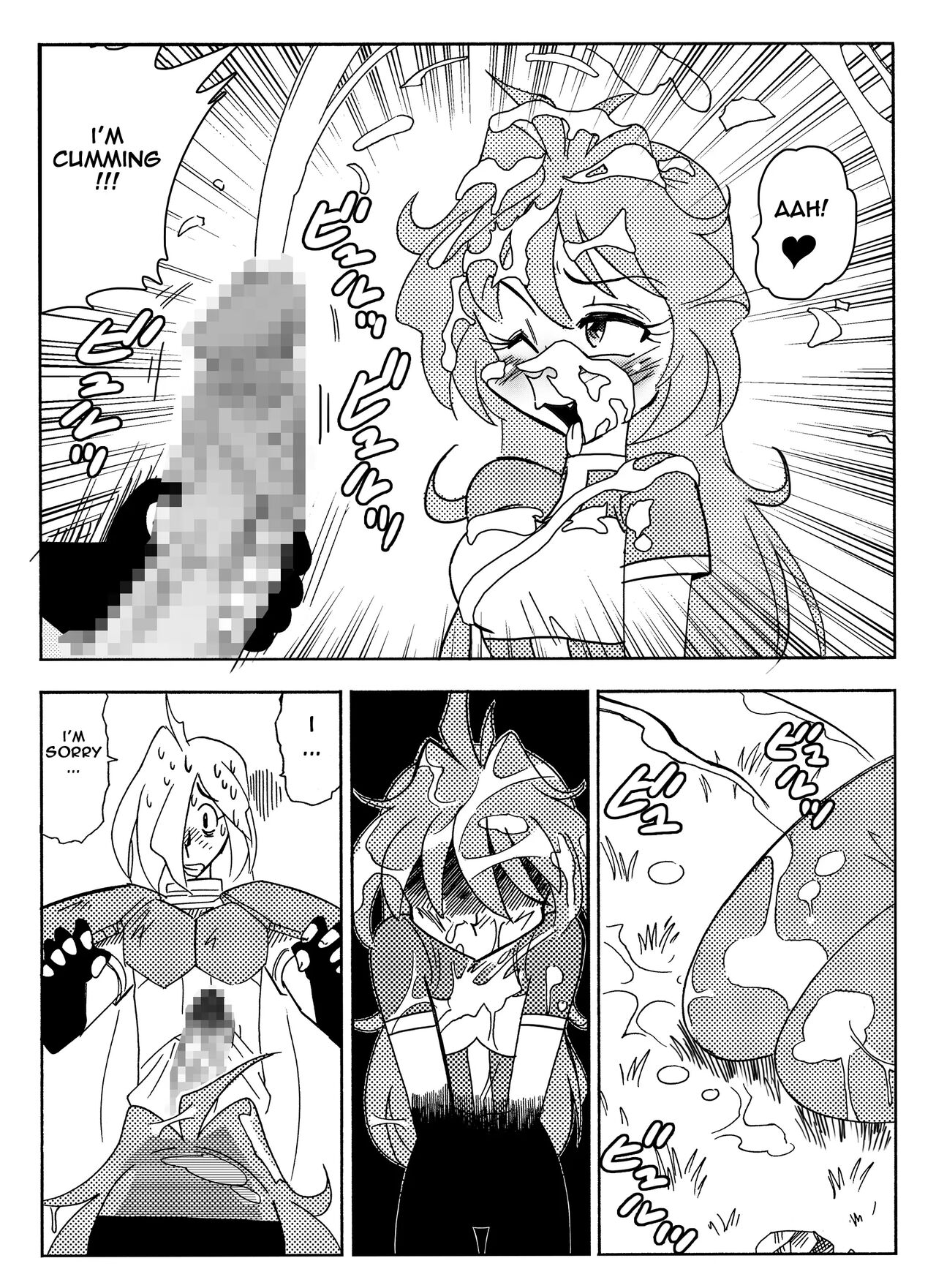 Xlayers - Lina and Gaudy page 9 full