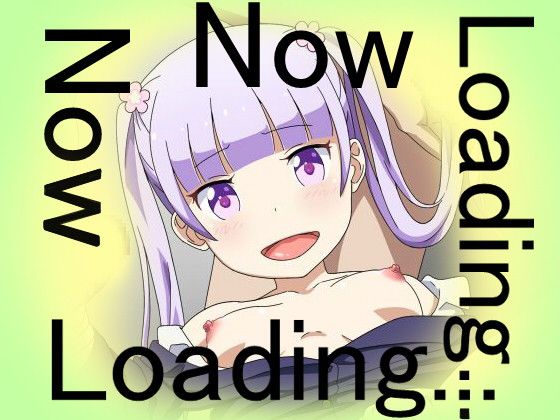 Now Loading... page 1 full