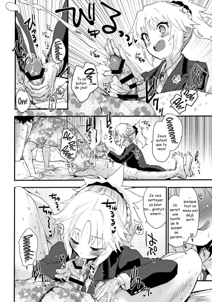 Full Dress Honey Knight -Kizuna10+ no Mor-san to Eirei Seisou- page 5 full