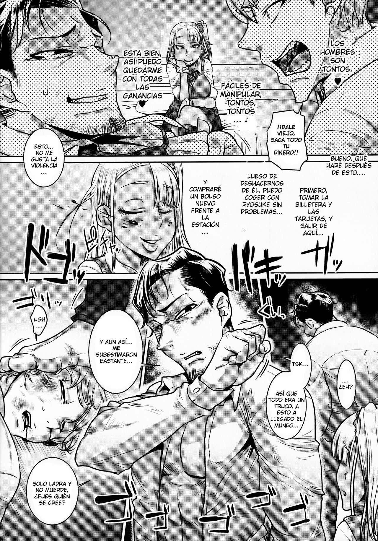 Yonaoshi Oji-san VS Tsutsumotase Kuro Gal JC page 3 full