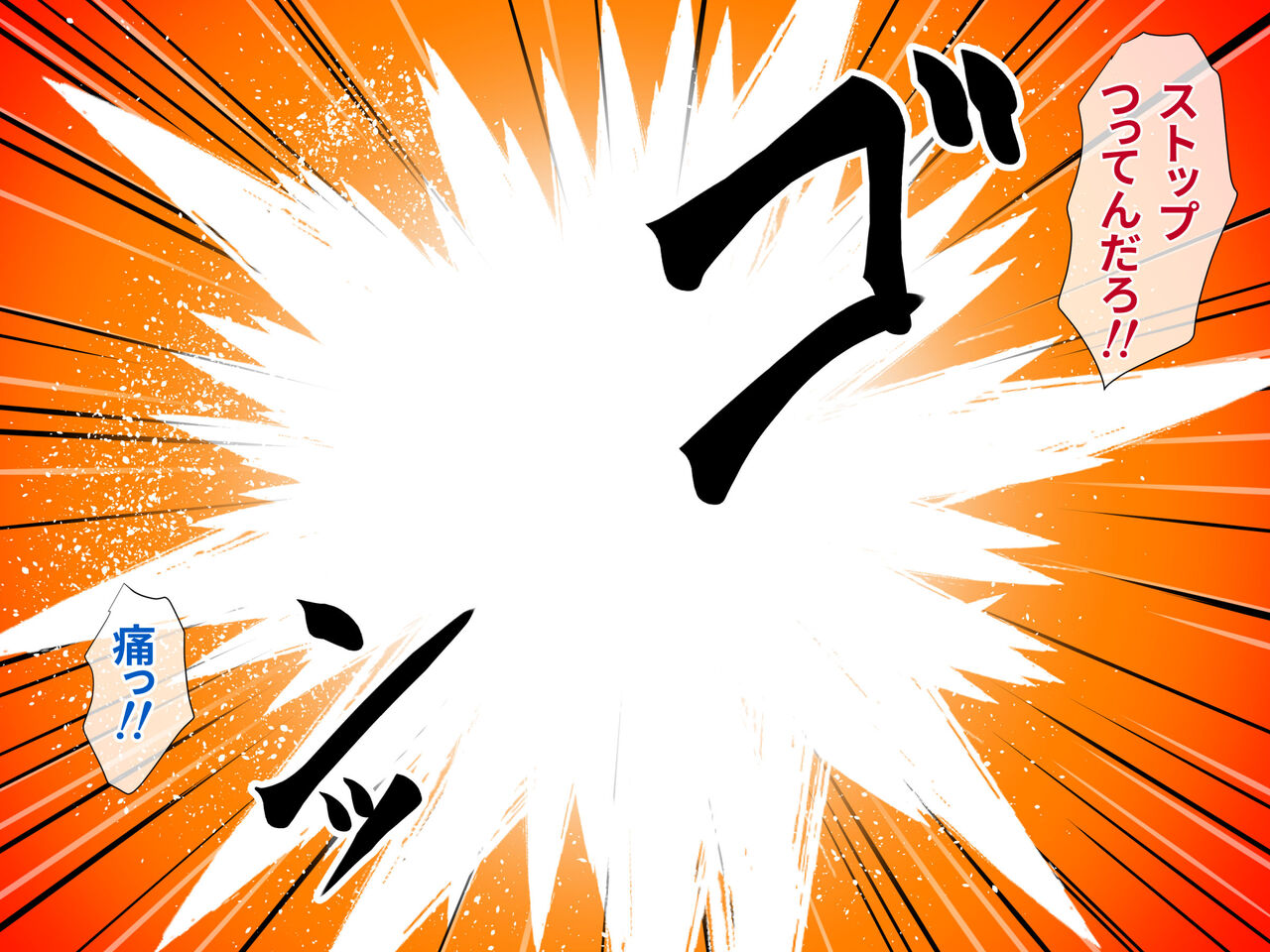 Hitorimi de Itakatta Tsuyogari Kuru Kei Onnakyoshi ga Zetsurin Moto Oshiego ni Hame Taosarete Kommake Suru Hanashi page 10 full
