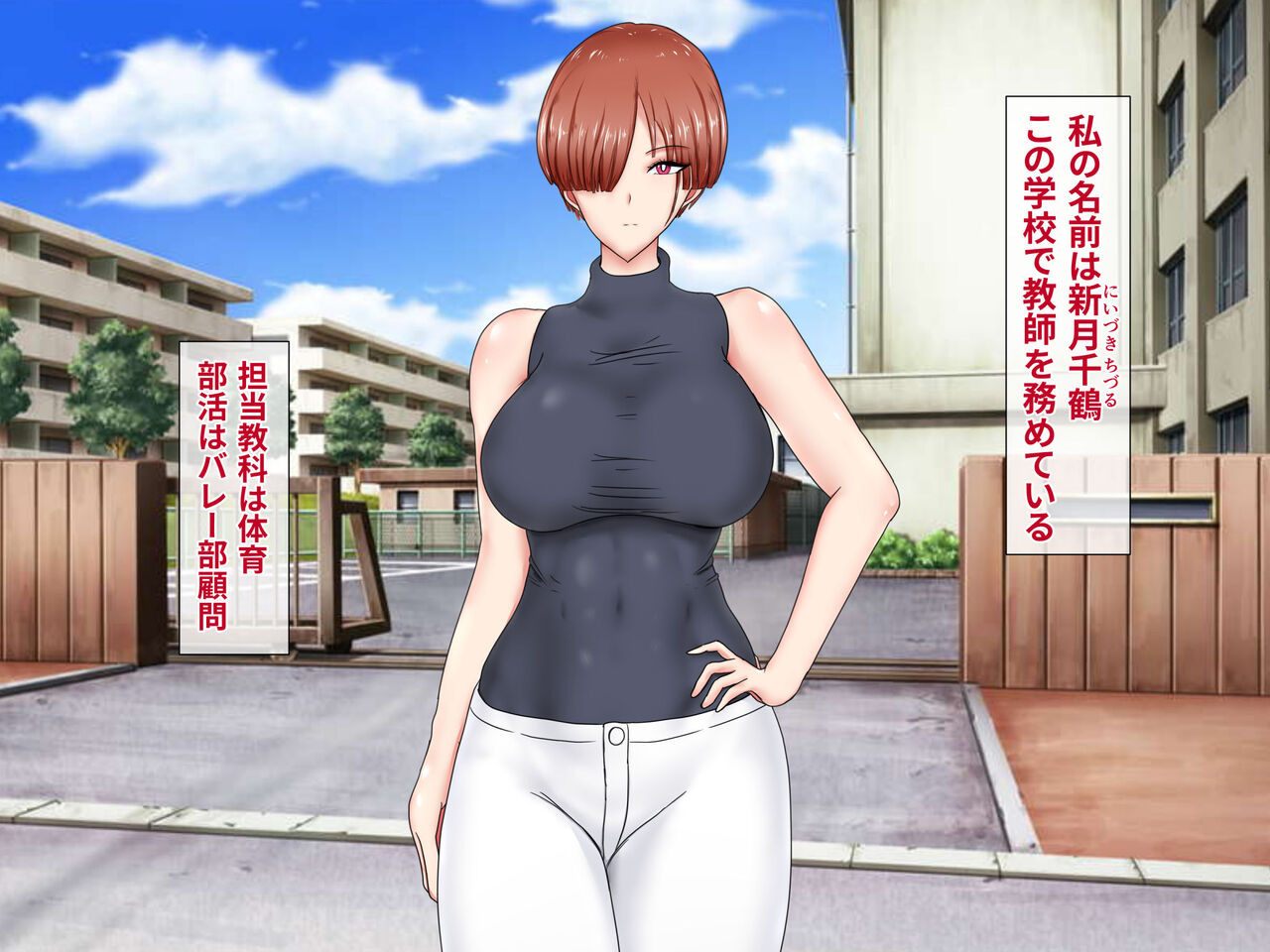 Hitorimi de Itakatta Tsuyogari Kuru Kei Onnakyoshi ga Zetsurin Moto Oshiego ni Hame Taosarete Kommake Suru Hanashi page 2 full
