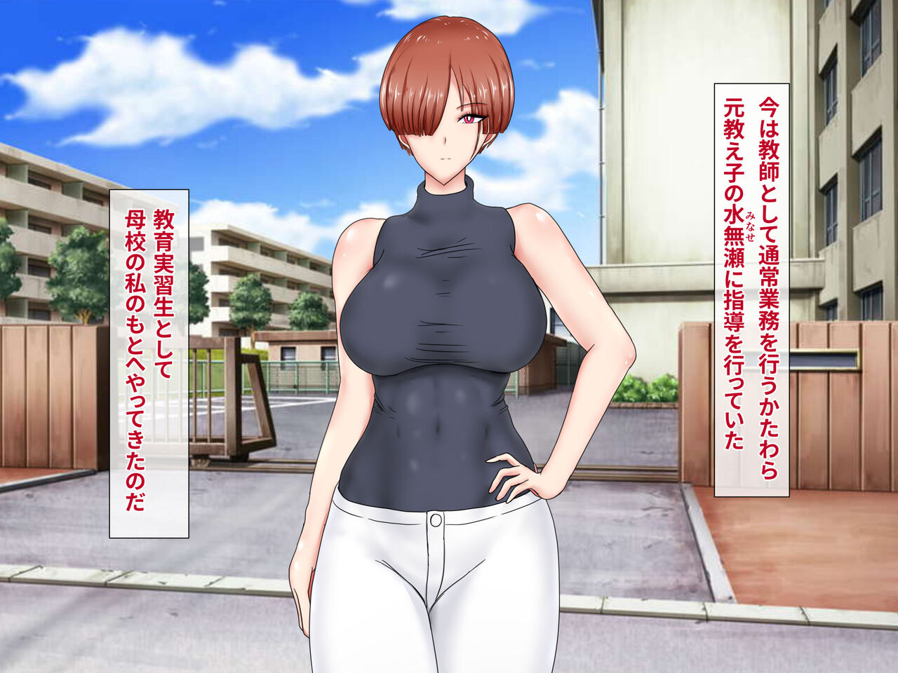 Hitorimi de Itakatta Tsuyogari Kuru Kei Onnakyoshi ga Zetsurin Moto Oshiego ni Hame Taosarete Kommake Suru Hanashi page 3 full