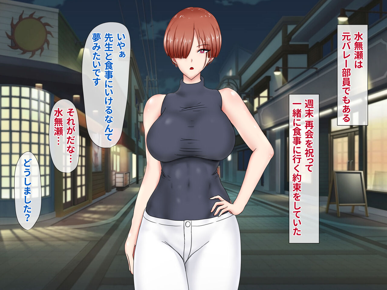 Hitorimi de Itakatta Tsuyogari Kuru Kei Onnakyoshi ga Zetsurin Moto Oshiego ni Hame Taosarete Kommake Suru Hanashi page 4 full