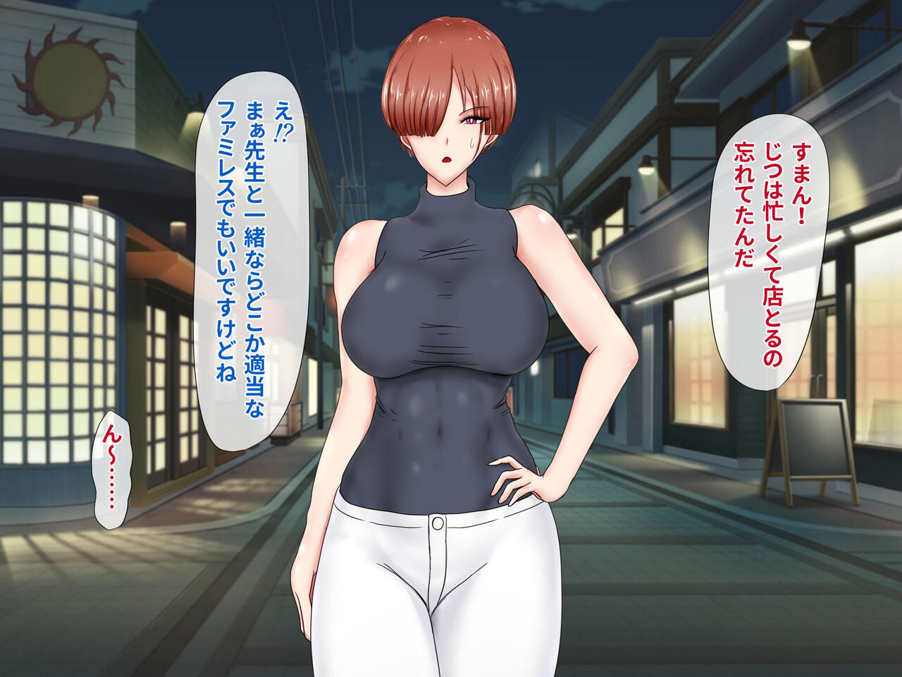Hitorimi de Itakatta Tsuyogari Kuru Kei Onnakyoshi ga Zetsurin Moto Oshiego ni Hame Taosarete Kommake Suru Hanashi page 5 full